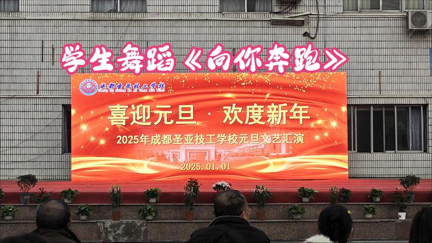 成都圣亚技工学校是公办吗-成都圣亚职业技术学校?-第2张图片-职教招生网 成都圣亚技工学校是公办吗-成都圣亚职业技术学校?-第2张图片-职教招生网