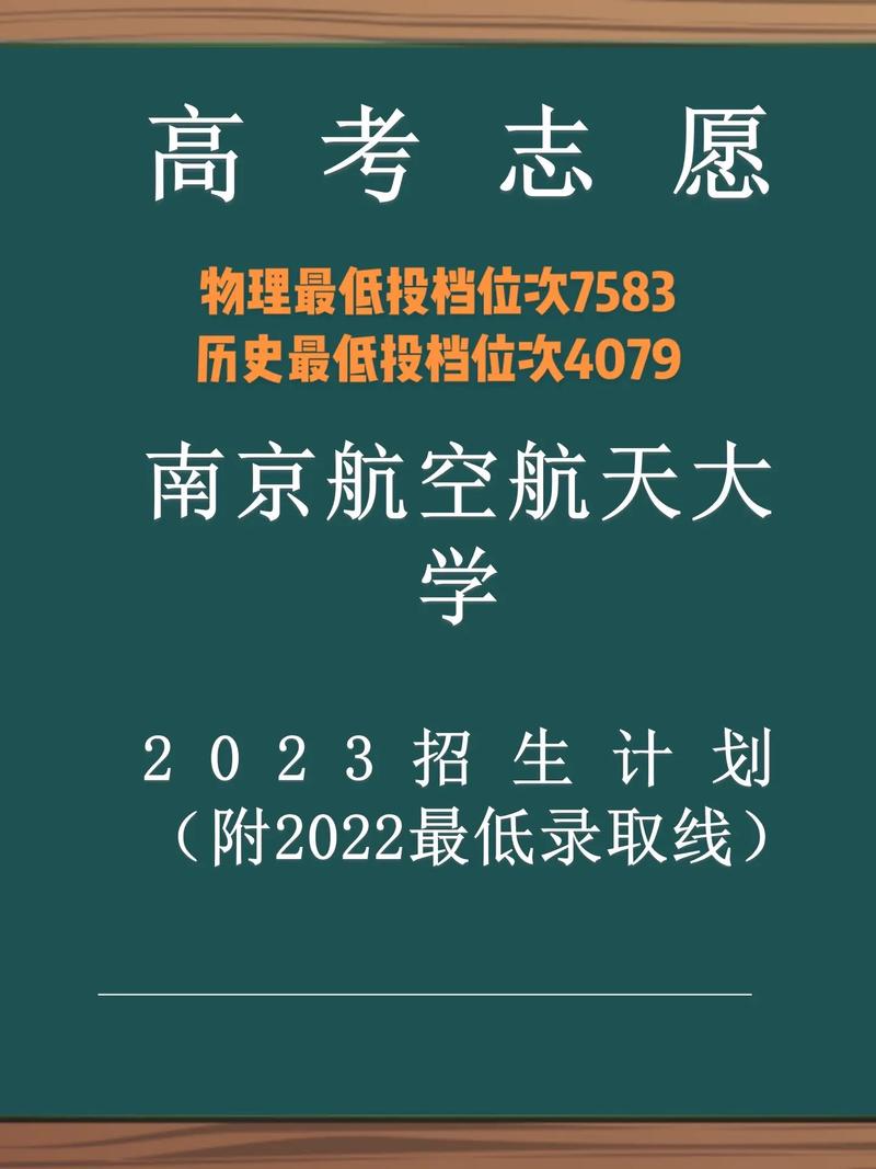 航空招生高校网,航空院校招生-第2张图片-职教招生网 航空招生高校网,航空院校招生-第2张图片-职教招生网