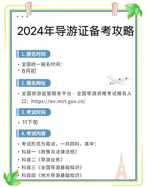 导游类专业有哪些_导游专业好不好就业-第2张图片-职教招生网 导游类专业有哪些_导游专业好不好就业-第2张图片-职教招生网