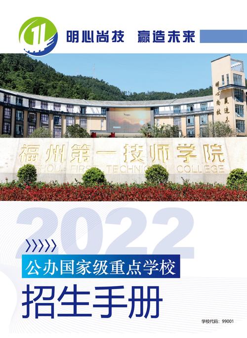 福建汽车修理技工学校_福建汽修中专学校-第2张图片-职教招生网 福建汽车修理技工学校_福建汽修中专学校-第2张图片-职教招生网