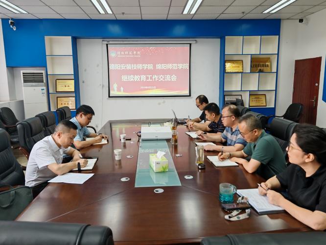 德阳安装技师学院招生简章_德阳安装技师学院招生简章公示-第4张图片-职教招生网 德阳安装技师学院招生简章_德阳安装技师学院招生简章公示-第4张图片-职教招生网