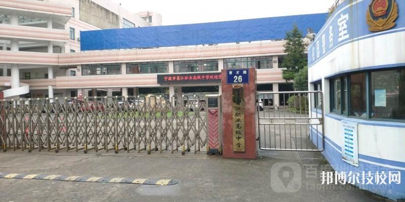 昭通高级职业中学招生简章-昭通高级职业中学招生简章电话?-第5张图片-职教招生网 昭通高级职业中学招生简章-昭通高级职业中学招生简章电话?-第5张图片-职教招生网