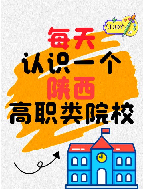 眼视光技术中专学校,眼视光学中专学校-第3张图片-职教招生网 眼视光技术中专学校,眼视光学中专学校-第3张图片-职教招生网