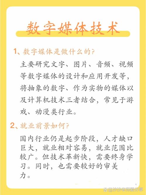 多媒体制作专业好吗_多媒体制作专业怎么样-第4张图片-职教招生网 多媒体制作专业好吗_多媒体制作专业怎么样-第4张图片-职教招生网