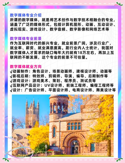 多媒体制作专业好吗_多媒体制作专业怎么样-第5张图片-职教招生网 多媒体制作专业好吗_多媒体制作专业怎么样-第5张图片-职教招生网