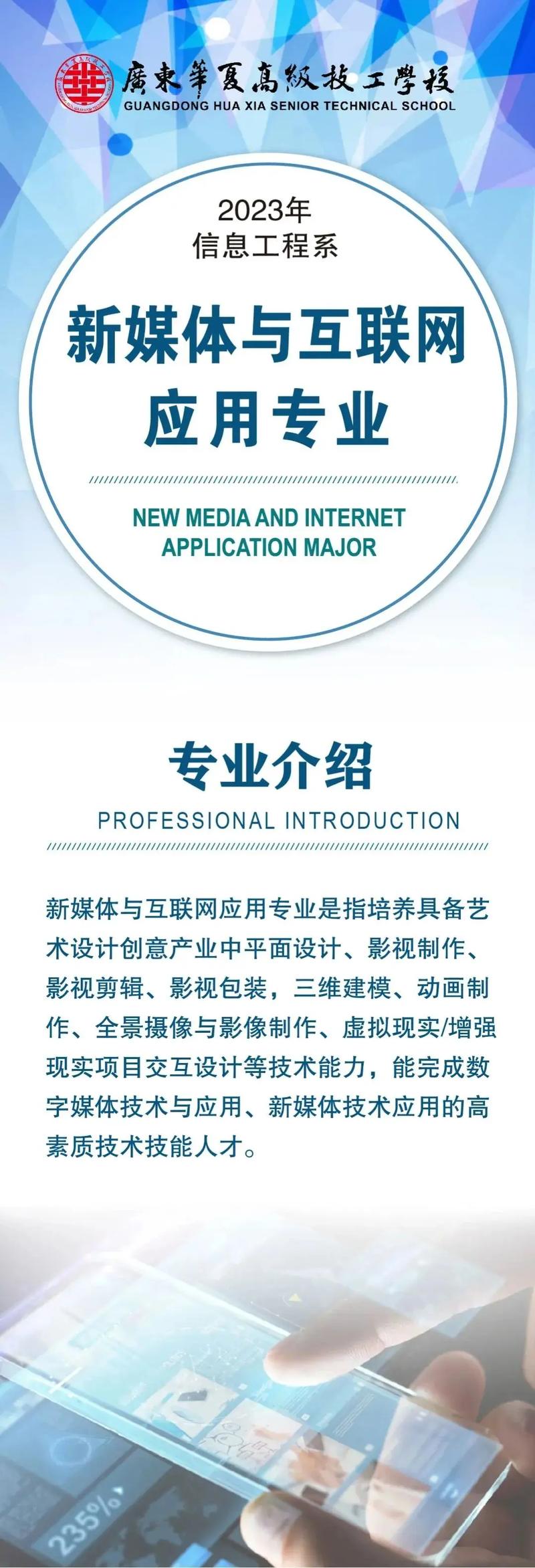 多媒体制作专业好吗_多媒体制作专业怎么样-第6张图片-职教招生网 多媒体制作专业好吗_多媒体制作专业怎么样-第6张图片-职教招生网