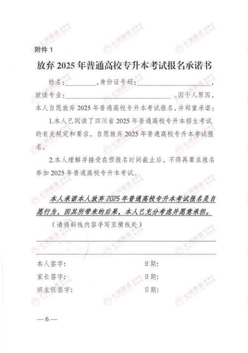 广安职业学校招生_广安职业学校招生电话-第4张图片-职教招生网 广安职业学校招生_广安职业学校招生电话-第4张图片-职教招生网
