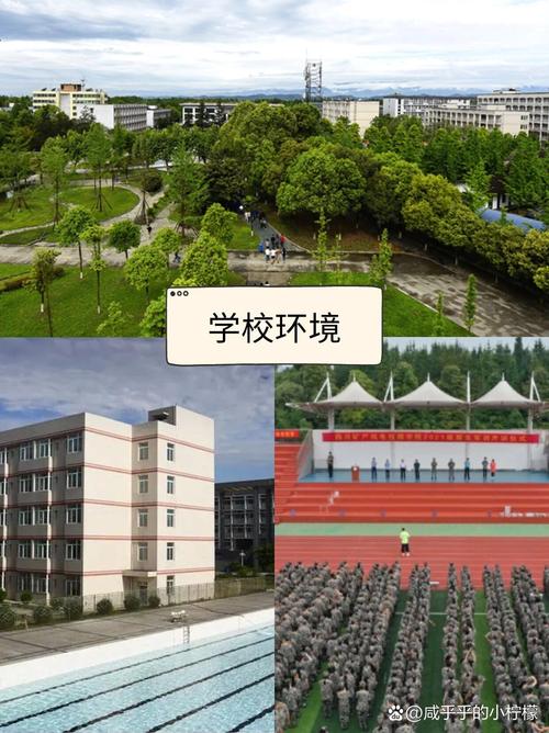 四川矿产机电技师学院是公办吗,四川矿产机电技师学院好不好-第6张图片-职教招生网 四川矿产机电技师学院是公办吗,四川矿产机电技师学院好不好-第6张图片-职教招生网