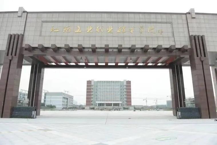 萍乡职业技术学院是公办吗,萍乡职业技术学校有哪些-第1张图片-职教招生网 萍乡职业技术学院是公办吗,萍乡职业技术学校有哪些-第1张图片-职教招生网