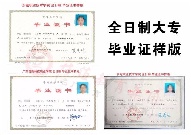 成都矿产机电技师学院是全日制吗-四川矿产机电技师学院在崇州哪个镇?-第1张图片-职教招生网 成都矿产机电技师学院是全日制吗-四川矿产机电技师学院在崇州哪个镇?-第1张图片-职教招生网
