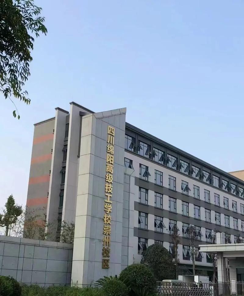 成都理工技师学院招生简章,成都理工技师学校官方网站-第2张图片-职教招生网 成都理工技师学院招生简章,成都理工技师学校官方网站-第2张图片-职教招生网