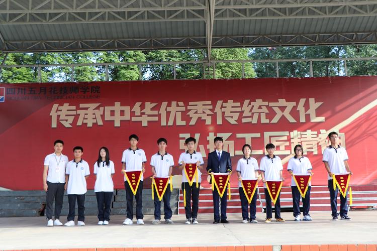 成都理工技师学院招生简章,成都理工技师学校官方网站-第6张图片-职教招生网 成都理工技师学院招生简章,成都理工技师学校官方网站-第6张图片-职教招生网