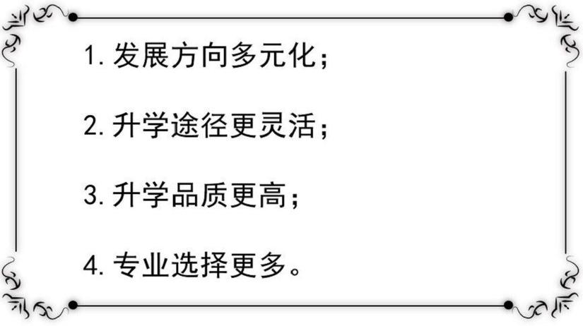 德阳黄许职中招生办电话_德阳黄许职中招生办电话地址-第3张图片-职教招生网 德阳黄许职中招生办电话_德阳黄许职中招生办电话地址-第3张图片-职教招生网