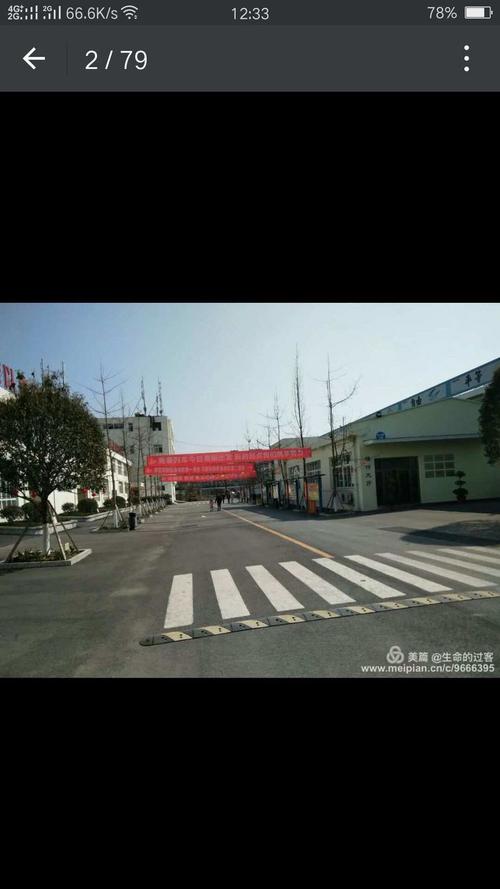 成都新运高铁职业学校好吗,成都新运高铁职业技术学校好不好-第1张图片-职教招生网 成都新运高铁职业学校好吗,成都新运高铁职业技术学校好不好-第1张图片-职教招生网