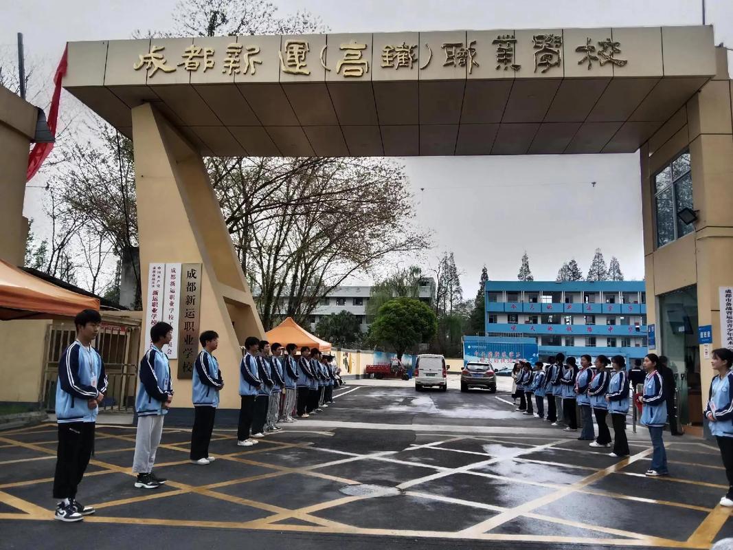 成都新运高铁职业学校好吗,成都新运高铁职业技术学校好不好-第2张图片-职教招生网 成都新运高铁职业学校好吗,成都新运高铁职业技术学校好不好-第2张图片-职教招生网