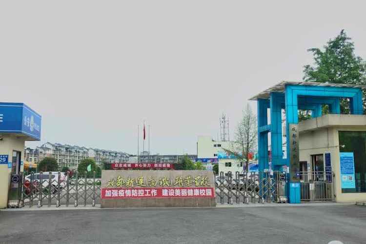 成都新运高铁职业学校好吗,成都新运高铁职业技术学校好不好-第3张图片-职教招生网 成都新运高铁职业学校好吗,成都新运高铁职业技术学校好不好-第3张图片-职教招生网