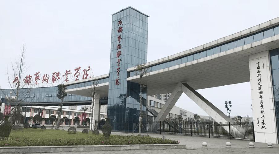 成都广告平面设计学校,成都广告设计有限公司-第1张图片-职教招生网 成都广告平面设计学校,成都广告设计有限公司-第1张图片-职教招生网