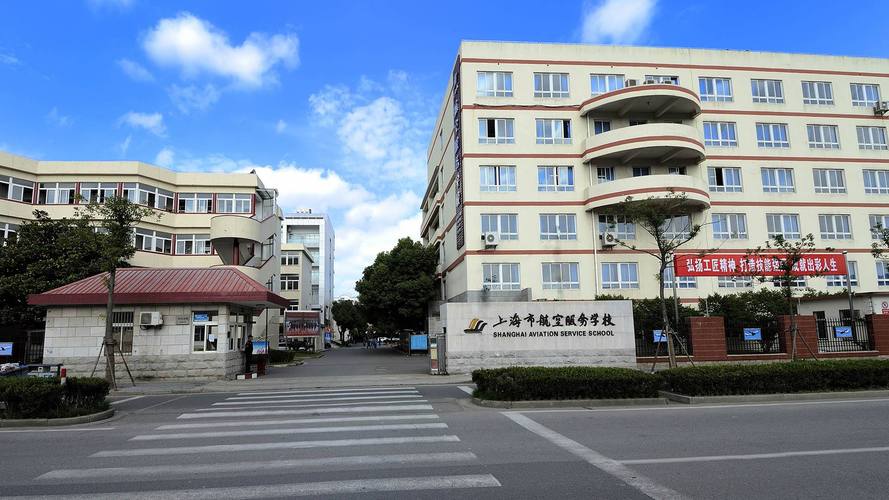 航空服务学校航空安检怎么样,航空服务学校航空安检怎么样啊-第1张图片-职教招生网 航空服务学校航空安检怎么样,航空服务学校航空安检怎么样啊-第1张图片-职教招生网