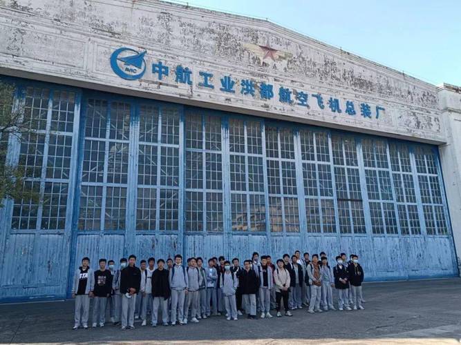 飞机维修的大专院校-飞机维修大专学校就业前景?-第4张图片-职教招生网 飞机维修的大专院校-飞机维修大专学校就业前景?-第4张图片-职教招生网
