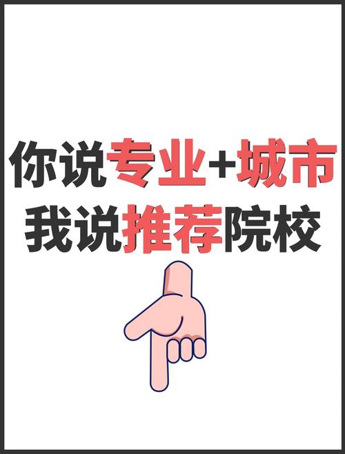 财务会计属于什么专业类别-财务会计属于哪个学科门类?-第2张图片-职教招生网 财务会计属于什么专业类别-财务会计属于哪个学科门类?-第2张图片-职教招生网