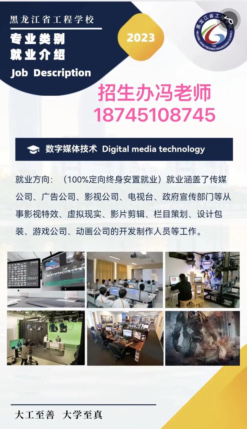 航空服务中等专业学校_航空服务职业技术学院-第4张图片-职教招生网 航空服务中等专业学校_航空服务职业技术学院-第4张图片-职教招生网
