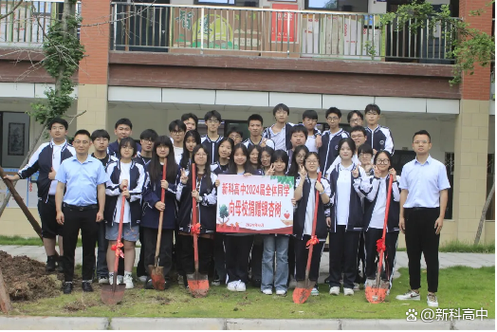 仁寿新科中学是职高吗_仁寿新科中学是职高吗还是技校-第1张图片-职教招生网 仁寿新科中学是职高吗_仁寿新科中学是职高吗还是技校-第1张图片-职教招生网