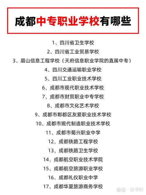 成都现代职业技术学校是全日制吗_成都现代职业技术学校贴吧-第2张图片-职教招生网 成都现代职业技术学校是全日制吗_成都现代职业技术学校贴吧-第2张图片-职教招生网