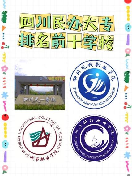 成都现代职业技术学校是全日制吗_成都现代职业技术学校贴吧-第3张图片-职教招生网 成都现代职业技术学校是全日制吗_成都现代职业技术学校贴吧-第3张图片-职教招生网