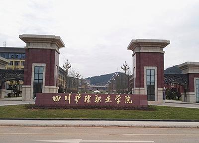阆中师范学校招生电话_阆中师范学校官方网站询问-第3张图片-职教招生网 阆中师范学校招生电话_阆中师范学校官方网站询问-第3张图片-职教招生网