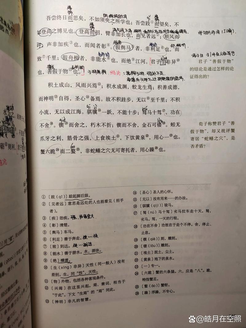 阆中师范学校招生电话_阆中师范学校官方网站询问-第4张图片-职教招生网 阆中师范学校招生电话_阆中师范学校官方网站询问-第4张图片-职教招生网