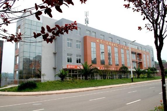 资阳市雁江区职高招生电话-资阳市雁江区区职高电话?-第2张图片-职教招生网 资阳市雁江区职高招生电话-资阳市雁江区区职高电话?-第2张图片-职教招生网