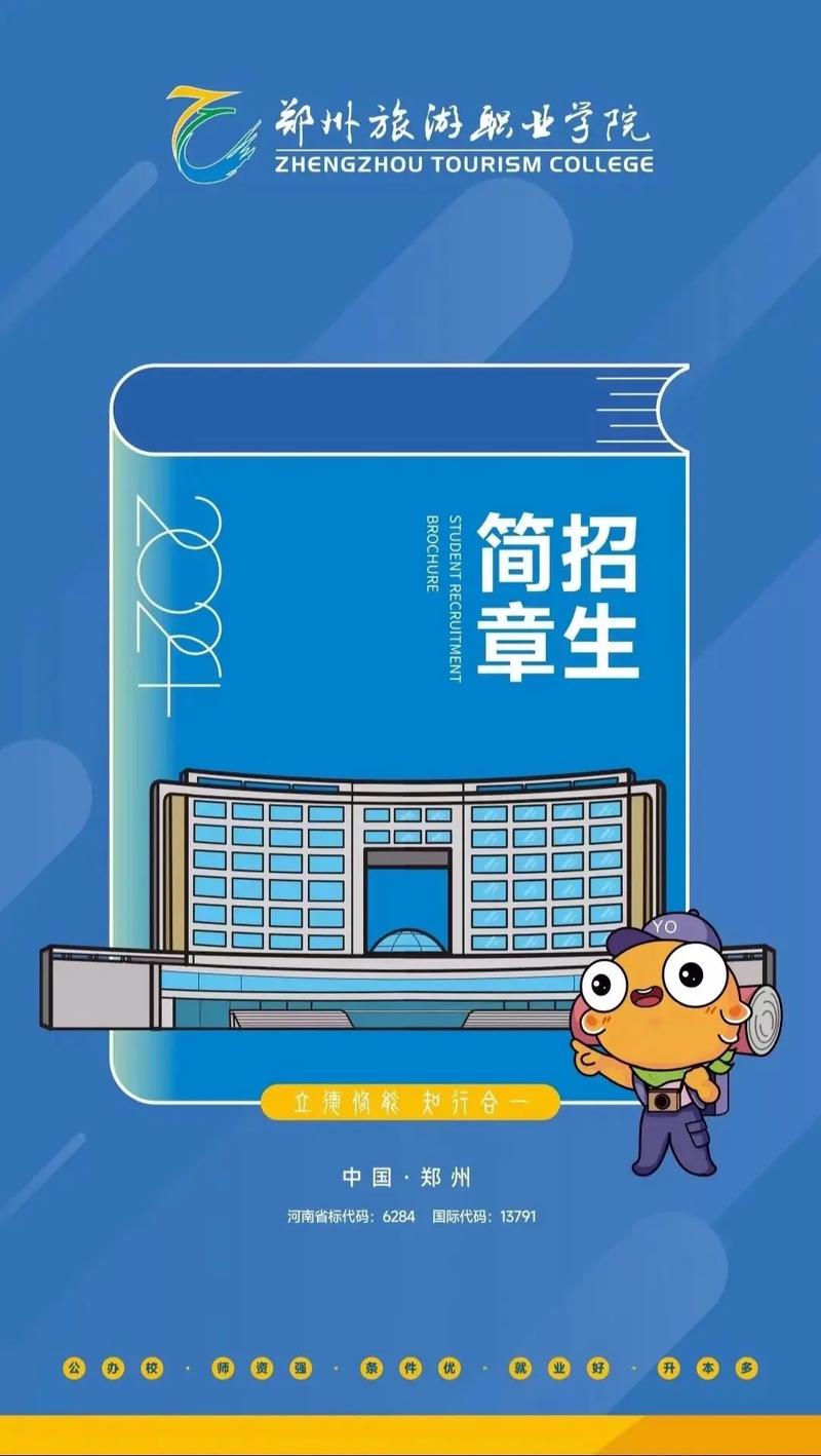 重庆技师学校招生简章-重庆技师学校招生简章公示?-第3张图片-职教招生网 重庆技师学校招生简章-重庆技师学校招生简章公示?-第3张图片-职教招生网