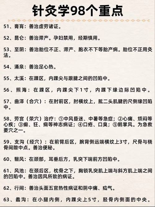 哪些专科学校有针灸推拿_哪些专科学校有针灸推拿专业-第1张图片-职教招生网 哪些专科学校有针灸推拿_哪些专科学校有针灸推拿专业-第1张图片-职教招生网