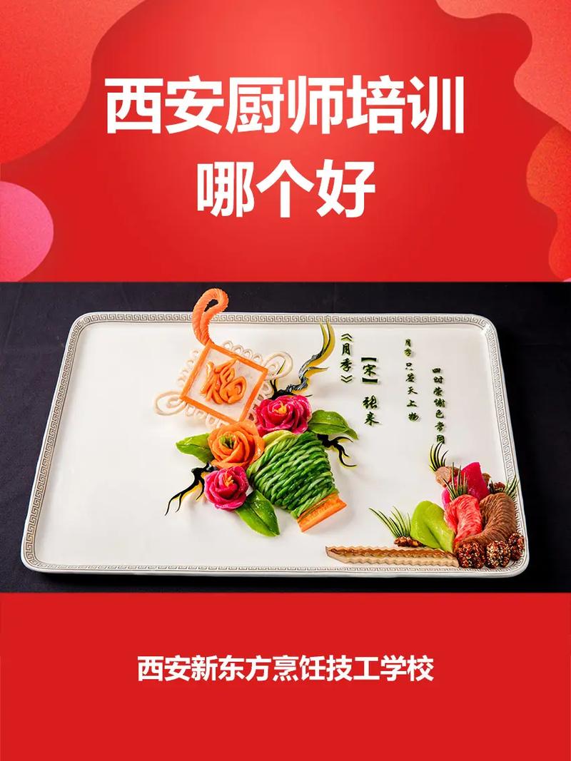 专业中式烹饪技工学校,中式烹饪专业就业前景-第3张图片-职教招生网 专业中式烹饪技工学校,中式烹饪专业就业前景-第3张图片-职教招生网