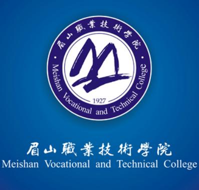 眉山市彭山区职业高级中学是公办吗,彭山有哪些职业中学-第4张图片-职教招生网 眉山市彭山区职业高级中学是公办吗,彭山有哪些职业中学-第4张图片-职教招生网