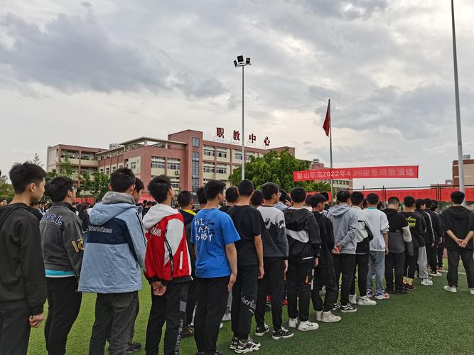 眉山市彭山区职业高级中学是公办吗,彭山有哪些职业中学-第5张图片-职教招生网 眉山市彭山区职业高级中学是公办吗,彭山有哪些职业中学-第5张图片-职教招生网