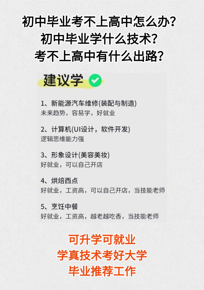 集美职业技术学校西餐烹饪,集美职业技术学校食堂-第3张图片-职教招生网 集美职业技术学校西餐烹饪,集美职业技术学校食堂-第3张图片-职教招生网