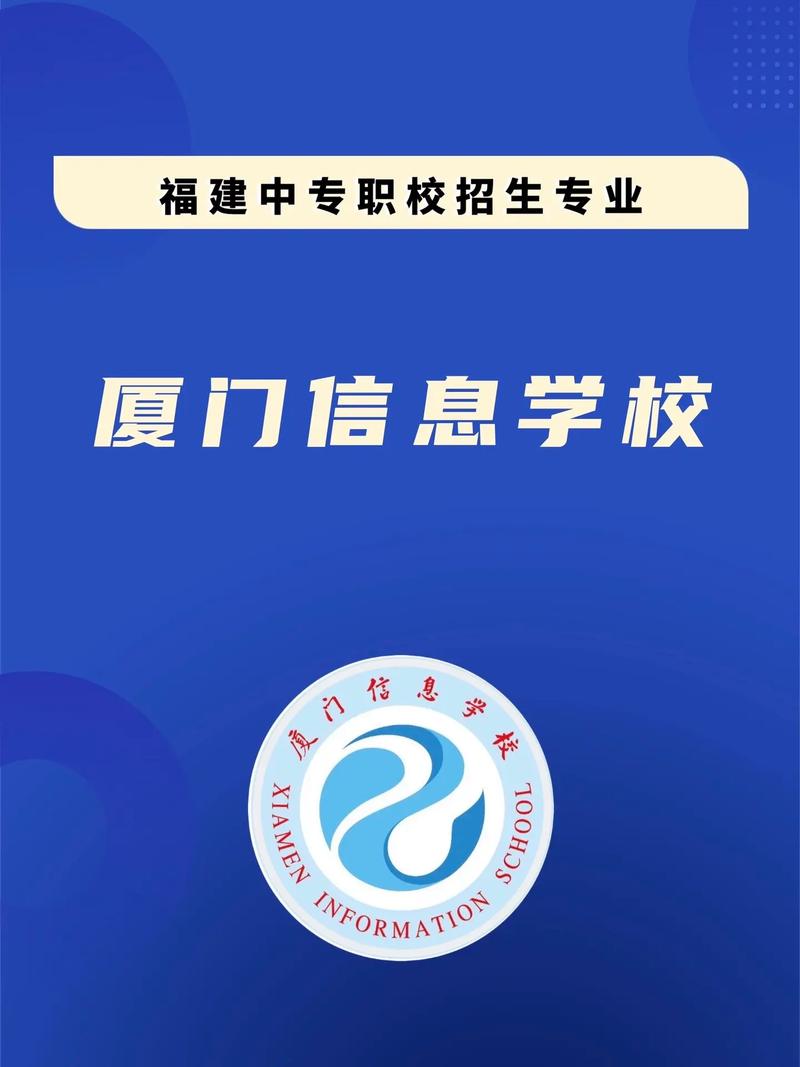 集美职业技术学校西餐烹饪,集美职业技术学校食堂-第4张图片-职教招生网 集美职业技术学校西餐烹饪,集美职业技术学校食堂-第4张图片-职教招生网