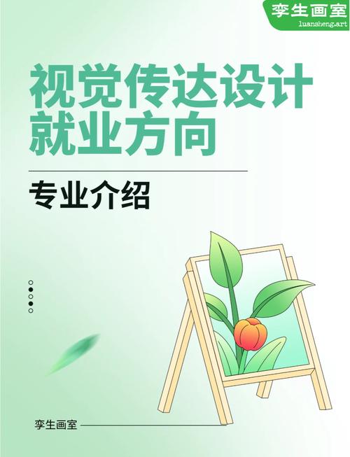 广告设计专业就业前景_广告设计专业就业方向-第5张图片-职教招生网 广告设计专业就业前景_广告设计专业就业方向-第5张图片-职教招生网