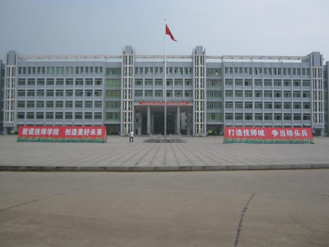 衡阳第一技工学校招生联系方式,衡阳第一技工学校招生联系方式查询-第2张图片-职教招生网 衡阳第一技工学校招生联系方式,衡阳第一技工学校招生联系方式查询-第2张图片-职教招生网