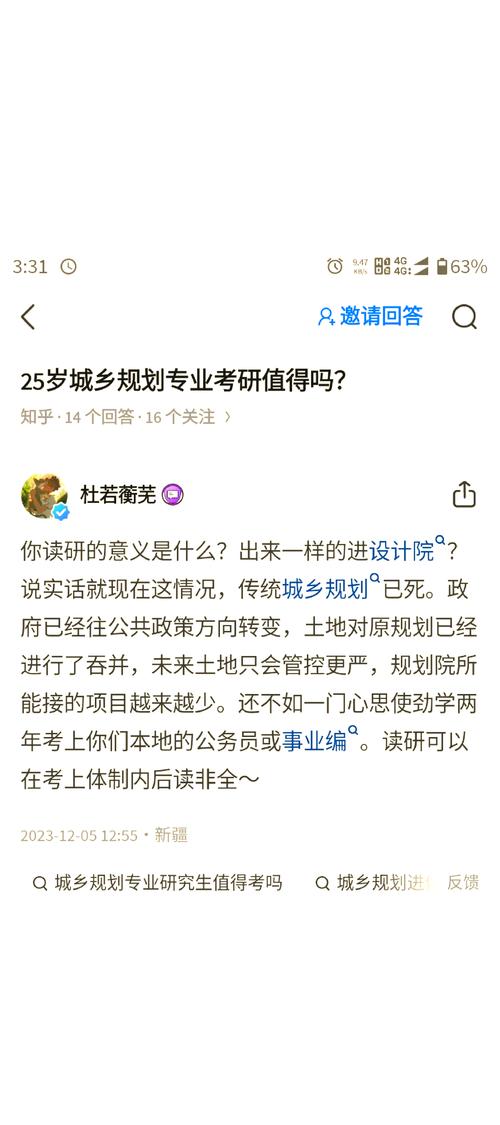 建筑工程专业就业方向_建筑工程专业就业方向广吗-第1张图片-职教招生网 建筑工程专业就业方向_建筑工程专业就业方向广吗-第1张图片-职教招生网