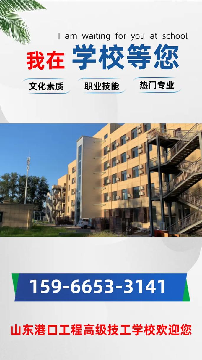 高铁高铁乘务学校-高铁乘务学院有哪些？-第2张图片-职教招生网
