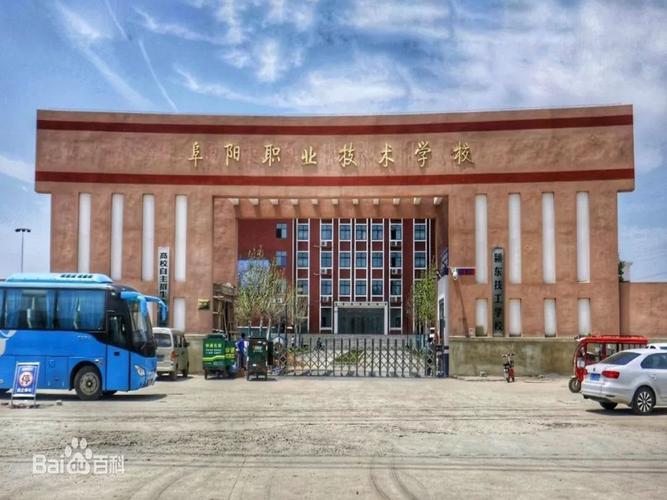 安徽理工技师学院招生查询-安徽理工技师学院联系电话?-第2张图片-职教招生网 安徽理工技师学院招生查询-安徽理工技师学院联系电话?-第2张图片-职教招生网