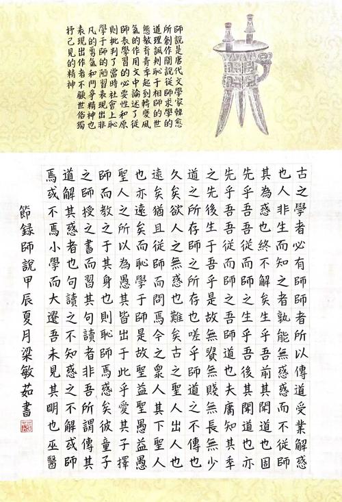 书法类专科院校,书法专科大学有哪些-第5张图片-职教招生网 书法类专科院校,书法专科大学有哪些-第5张图片-职教招生网