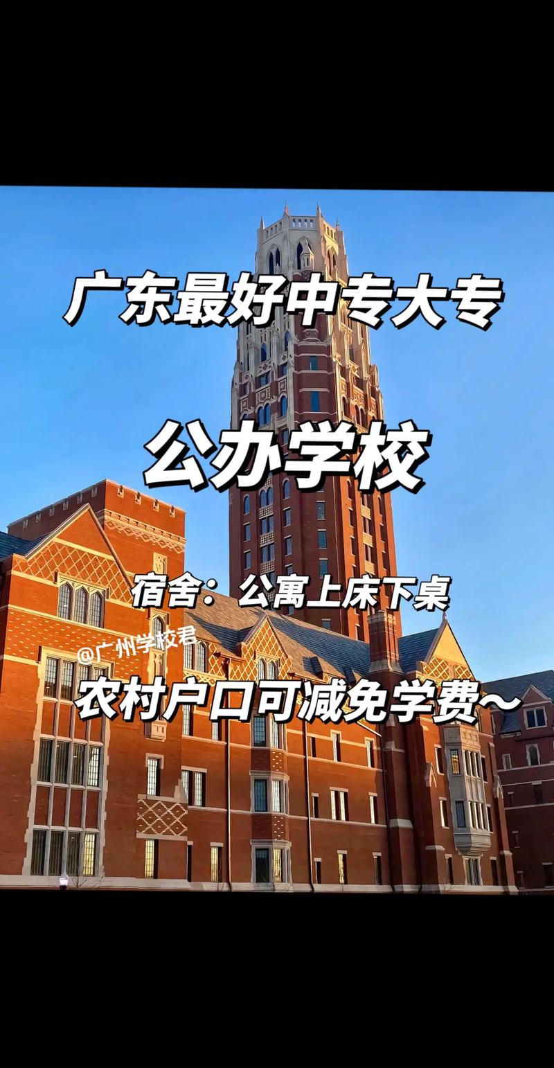 电子商务技工学校电子商务-电子商务技校学费多少?-第3张图片-职教招生网 电子商务技工学校电子商务-电子商务技校学费多少?-第3张图片-职教招生网