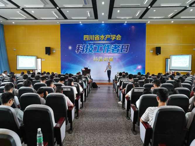 四川省水产学校招生电话,四川省水产学校地址-第1张图片-职教招生网 四川省水产学校招生电话,四川省水产学校地址-第1张图片-职教招生网