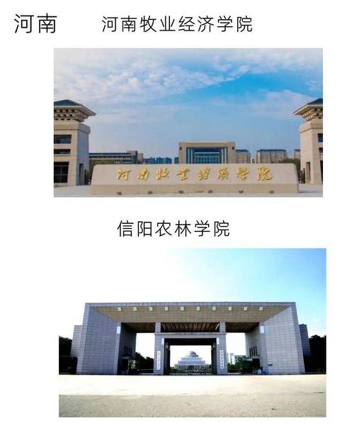 四川省水产学校招生电话,四川省水产学校地址-第5张图片-职教招生网 四川省水产学校招生电话,四川省水产学校地址-第5张图片-职教招生网