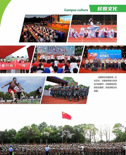 湘潭技师学院招生电话_湘潭技师学院招生办电话-第4张图片-职教招生网 湘潭技师学院招生电话_湘潭技师学院招生办电话-第4张图片-职教招生网