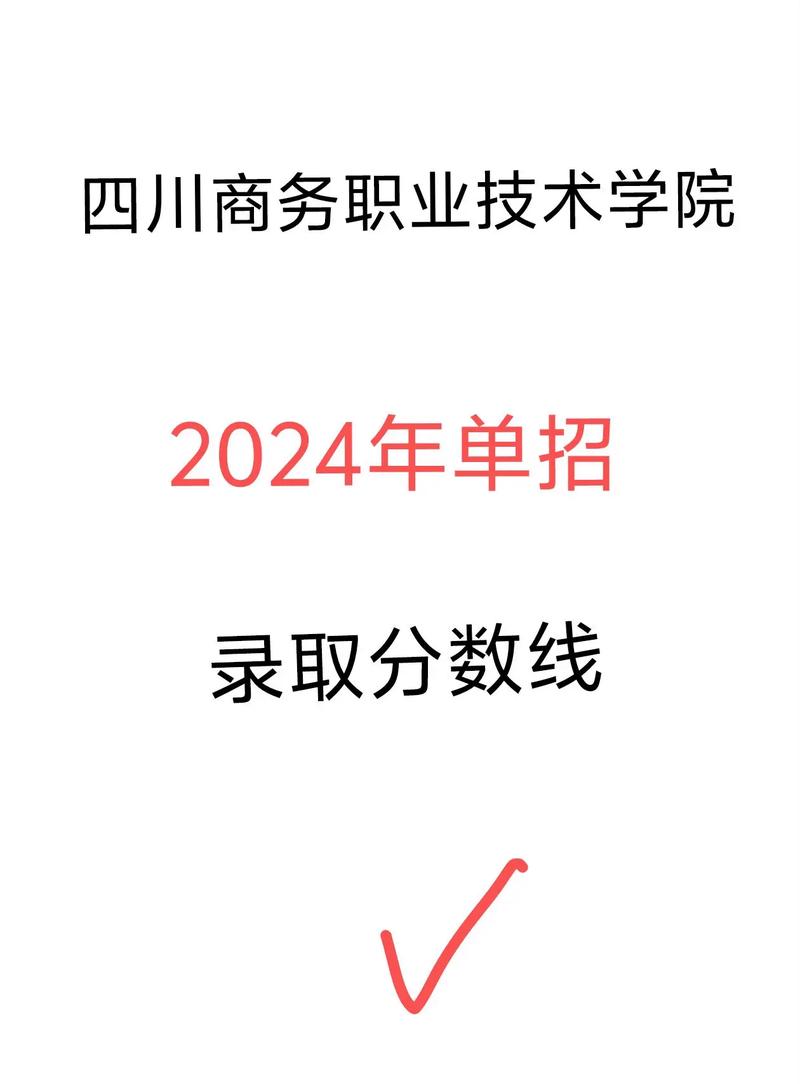 四川省商务学校招生-四川省商务学校招生赵主任?-第4张图片-职教招生网 四川省商务学校招生-四川省商务学校招生赵主任?-第4张图片-职教招生网