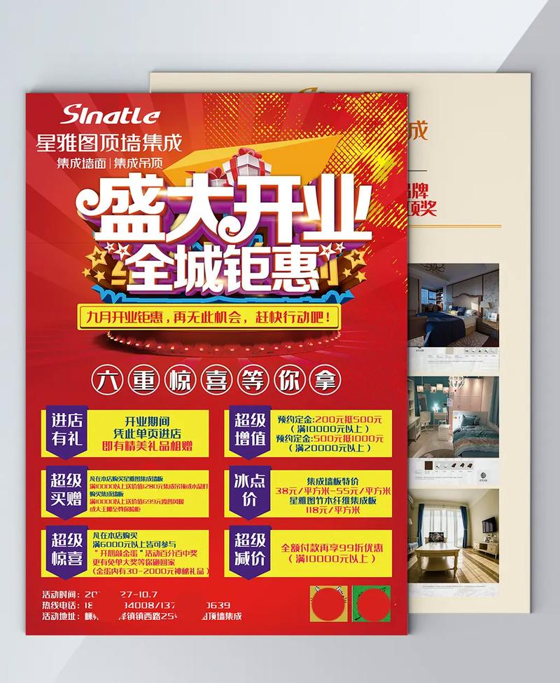 装修设计的专业-装修设计的专业知识?-第3张图片-职教招生网 装修设计的专业-装修设计的专业知识?-第3张图片-职教招生网